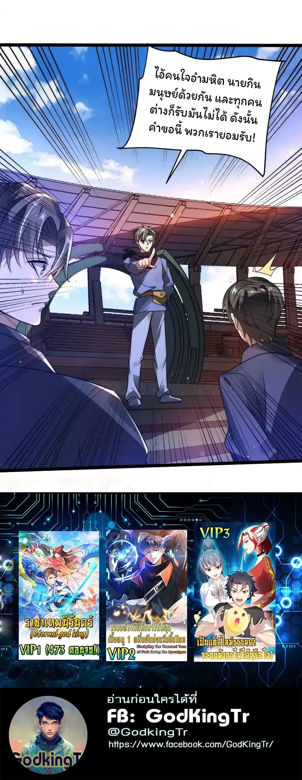 Manga-lc-com อ่านมังงะ อ่านการ์ตูน ออนไลน์ ฟรี Stockpiling Ten Thousand Tons of Pork During the Apocalypse ตอนที่ 1 2 3 4 5 6 7 8 9 10 11 12 13 14 ฟรี ไม่มีโฆษณา Manga-lc - อ่าน มังงะ อ่าน การ์ตูน ออนไลน์ อ่านมังงะ ฟรี