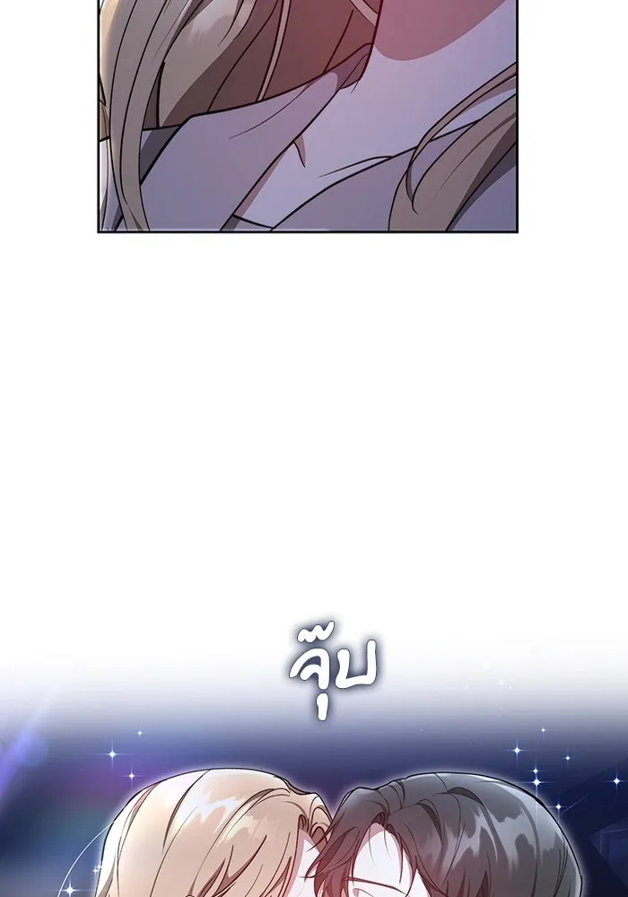 ละลายรักให้ล้นใจ ตอนที่ 11 รูปที่ 80