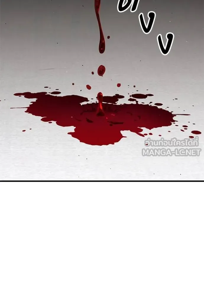 สนิมเชือดเลือดสาด ตอนที่ 27 รูปที่ 165