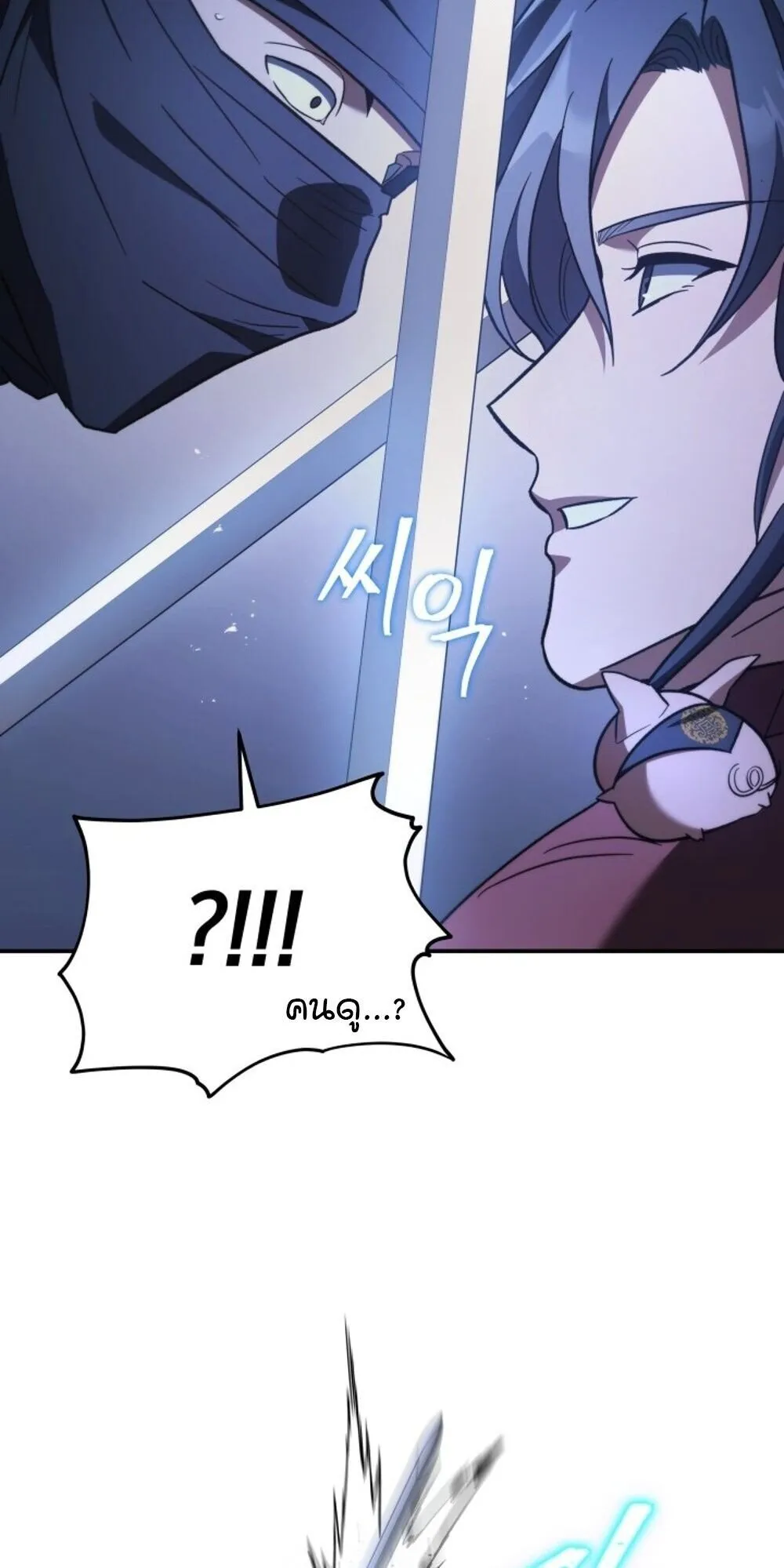 The Youngest Son of the Eunhae Sangdan บ_ตรชายคนส_ดท_องแห_งหอการค_าอ_นเฮ ตอนที่ ตอนที่ 34 รูปที่ 77