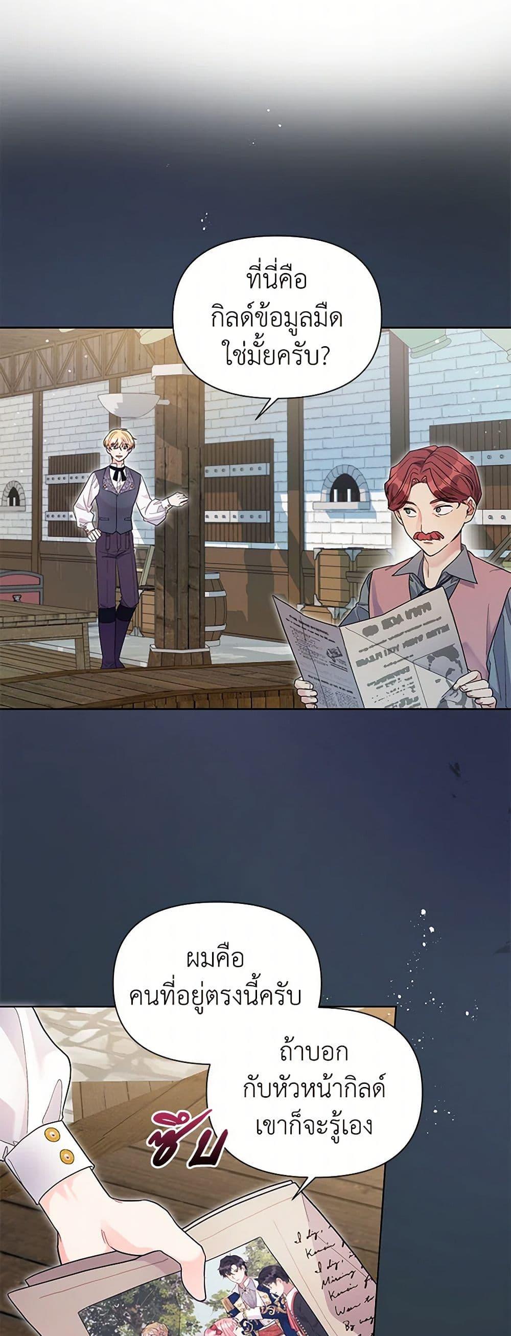 Manga-lc-com อ่านมังงะ อ่านการ์ตูน ออนไลน์ ฟรี The Archvillain’s Daughter-in-Law ตอนที่ 1 2 3 4 5 6 7 8 9 10 11 12 13 14 ฟรี ไม่มีโฆษณา Manga-lc - อ่าน มังงะ อ่าน การ์ตูน ออนไลน์ อ่านมังงะ ฟรี