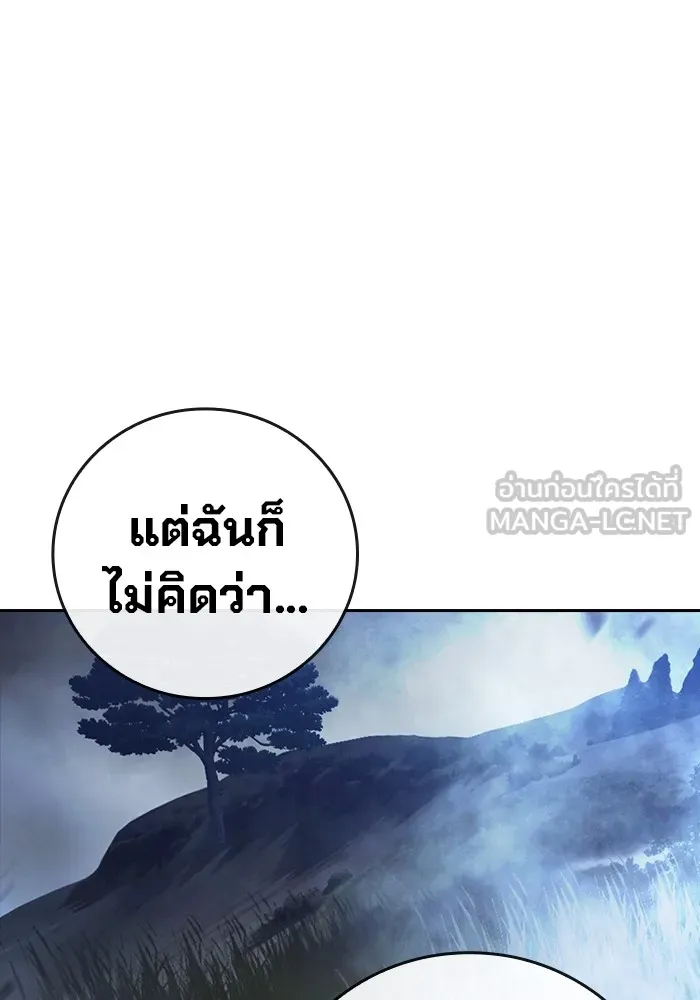 เยาวชนคนคุก ตอนที่ 26 รูปที่ 39