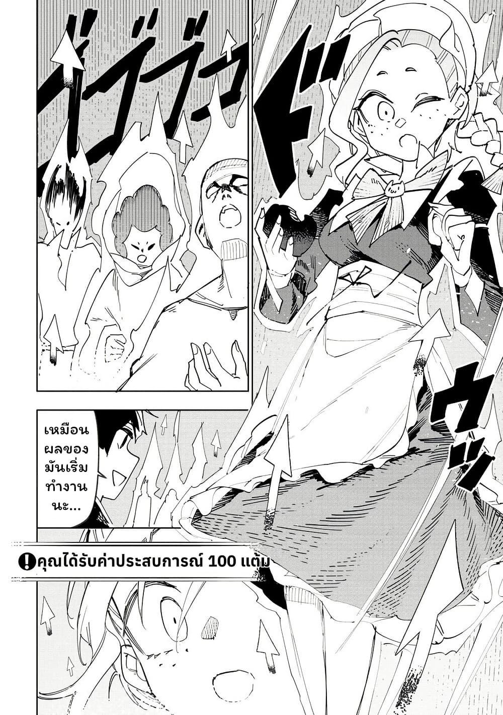 Manga-lc-com อ่านมังงะ อ่านการ์ตูน ออนไลน์ ฟรี Tsuihousareta Renkinjutsushi wa Mujikaku ni Densetsu to Naru Yandere Imouto (Oukoku no Shugoryuu) to Issho ni Henkyou de Shiawase ni Kurashimasu! ตอนที่ 1 2 3 4 5 6 7 8 9 10 11 12 13 14 ฟรี ไม่มีโฆษณา Manga-lc - อ่าน มังงะ อ่าน การ์ตูน ออนไลน์ อ่านมังงะ ฟรี