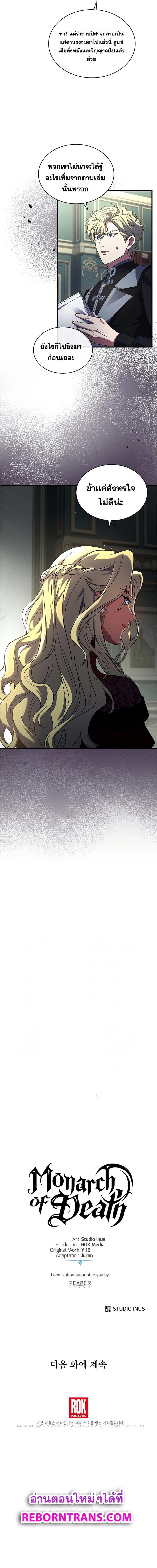 Doujin-Lc- อ่าน โดจิน มังฮวา เกาหลี ญี่ปุ่น จีน แปลไทย Death King Karnak ตอนที่ 1 2 3 4 5 6 7 8 9 10 11 12 13 14 ฟรี ไม่มีโฆษณา อ่าน โดจิน Manhwa เกาหลี ญี่ปุ่น จีน เรามีครบ คัดมาให้เน้นๆ โดจิน 18+ รับประกันความฟินโดย  Doujin Lc