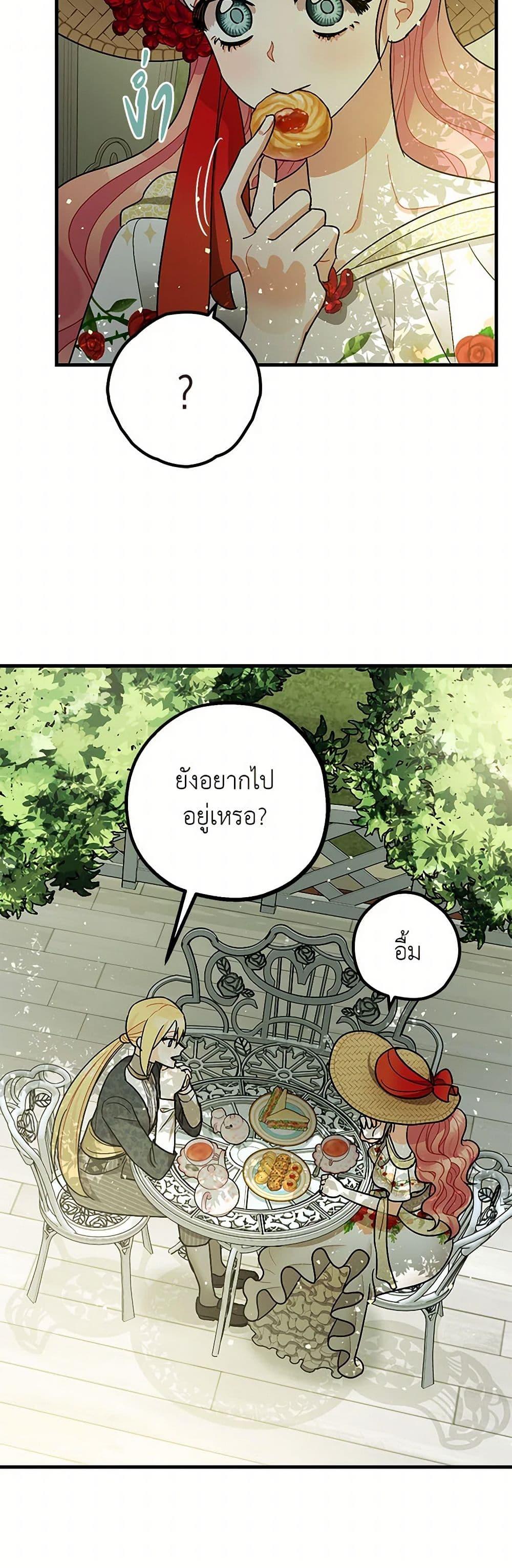 Manga-lc-com อ่านมังงะ อ่านการ์ตูน ออนไลน์ ฟรี The Tyrant’s Tranquilizer ตอนที่ 1 2 3 4 5 6 7 8 9 10 11 12 13 14 ฟรี ไม่มีโฆษณา Manga-lc - อ่าน มังงะ อ่าน การ์ตูน ออนไลน์ อ่านมังงะ ฟรี