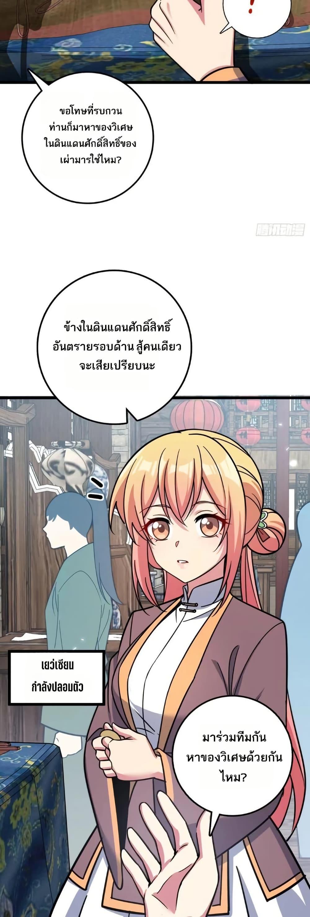 Manga-lc-com อ่านมังงะ อ่านการ์ตูน ออนไลน์ ฟรี My Master Only Breaks Through Every Time the Limit Is Reached ตอนที่ 1 2 3 4 5 6 7 8 9 10 11 12 13 14 ฟรี ไม่มีโฆษณา Manga-lc - อ่าน มังงะ อ่าน การ์ตูน ออนไลน์ อ่านมังงะ ฟรี