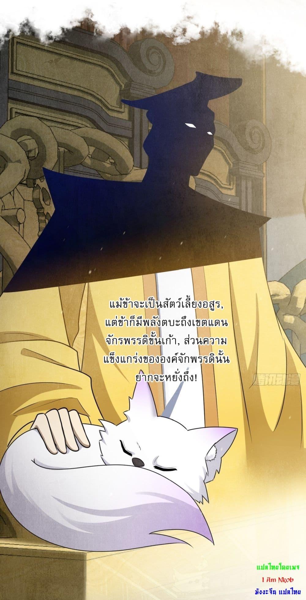 Manga-lc-com อ่านมังงะ อ่านการ์ตูน ออนไลน์ ฟรี Invincible After a Hundred Years of Seclusion ตอนที่ 1 2 3 4 5 6 7 8 9 10 11 12 13 14 ฟรี ไม่มีโฆษณา Manga-lc - อ่าน มังงะ อ่าน การ์ตูน ออนไลน์ อ่านมังงะ ฟรี