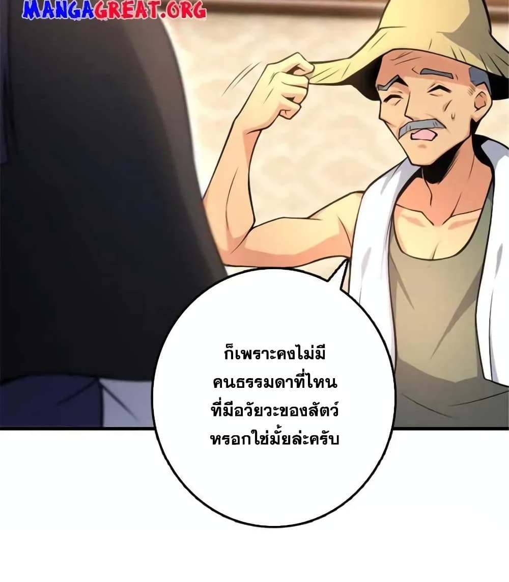 Manga-lc-com อ่านมังงะ อ่านการ์ตูน ออนไลน์ ฟรี Release That Witch ตอนที่ 1 2 3 4 5 6 7 8 9 10 11 12 13 14 ฟรี ไม่มีโฆษณา Manga-lc - อ่าน มังงะ อ่าน การ์ตูน ออนไลน์ อ่านมังงะ ฟรี