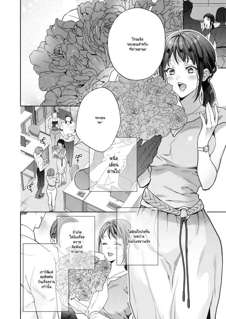 Doujin-Lc- อ่าน โดจิน มังฮวา เกาหลี ญี่ปุ่น จีน แปลไทย หรือฉันคิดไปเอง (Haruyama Haruo) ตอนที่ 1 2 3 4 5 6 7 8 9 10 11 12 13 14 ฟรี ไม่มีโฆษณา อ่าน โดจิน Manhwa เกาหลี ญี่ปุ่น จีน เรามีครบ คัดมาให้เน้นๆ โดจิน 18+ รับประกันความฟินโดย  Doujin Lc