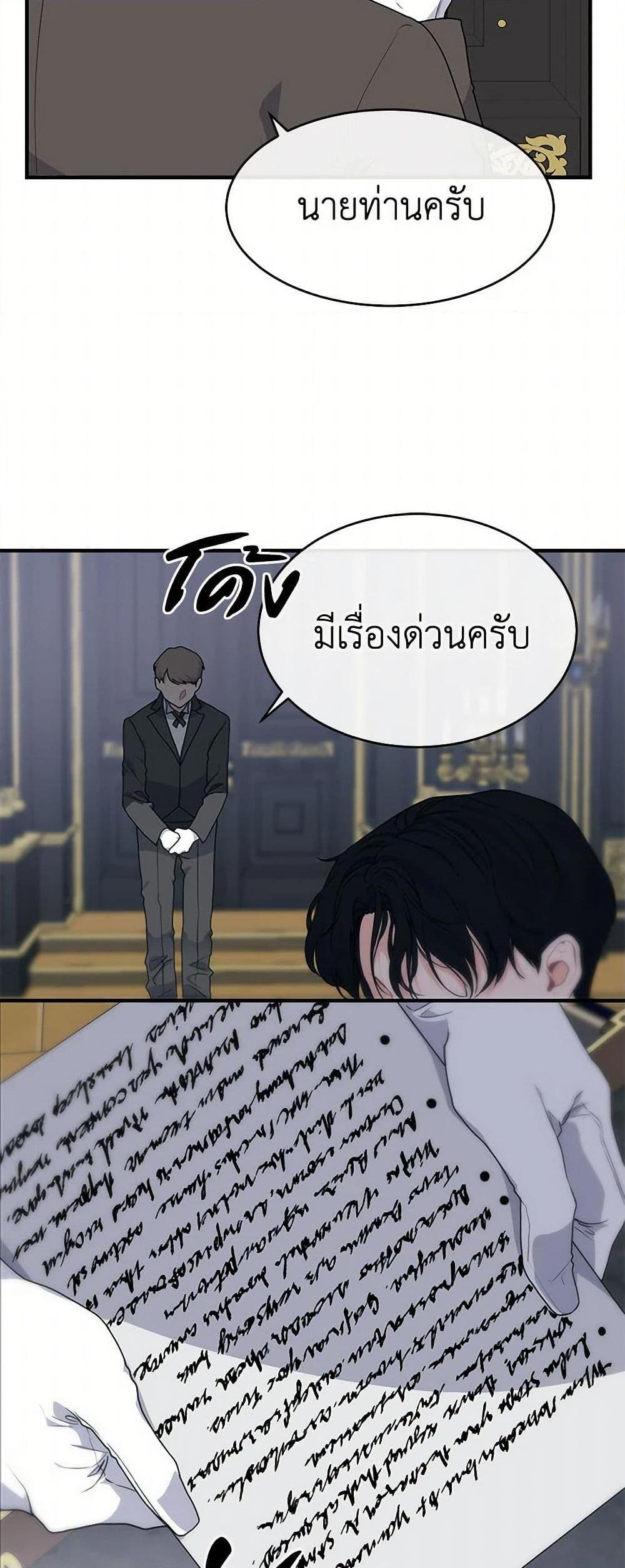 Manga-lc-com อ่านมังงะ อ่านการ์ตูน ออนไลน์ ฟรี The Elegant Sea of Savagery ตอนที่ 1 2 3 4 5 6 7 8 9 10 11 12 13 14 ฟรี ไม่มีโฆษณา Manga-lc - อ่าน มังงะ อ่าน การ์ตูน ออนไลน์ อ่านมังงะ ฟรี