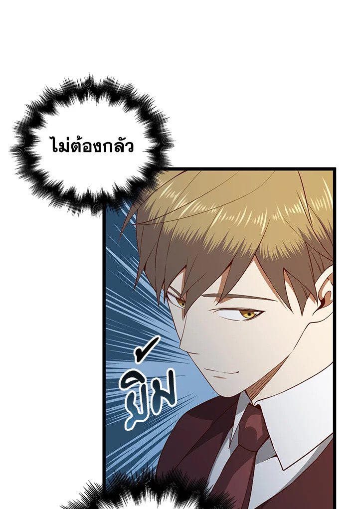 Manga-lc-com อ่านมังงะ อ่านการ์ตูน ออนไลน์ ฟรี The Lord of Coins ตอนที่ 1 2 3 4 5 6 7 8 9 10 11 12 13 14 ฟรี ไม่มีโฆษณา Manga-lc - อ่าน มังงะ อ่าน การ์ตูน ออนไลน์ อ่านมังงะ ฟรี