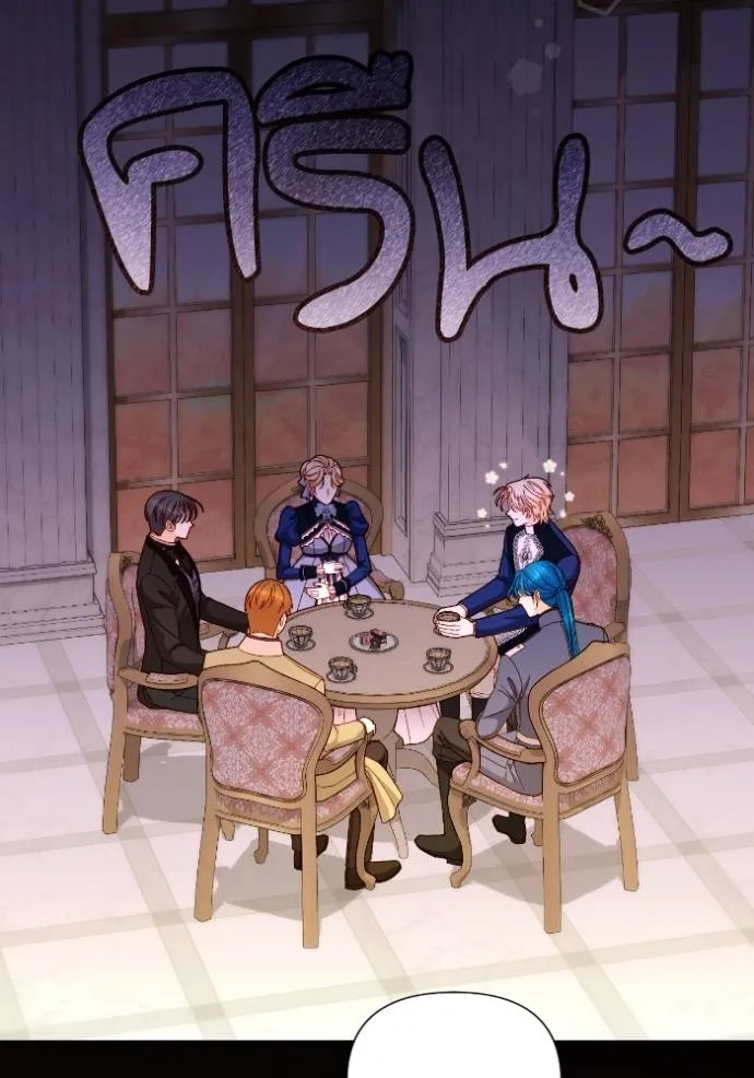 การแต่งงานครั้งใหม่ข ตอนที่ 205 รูปที่ 71