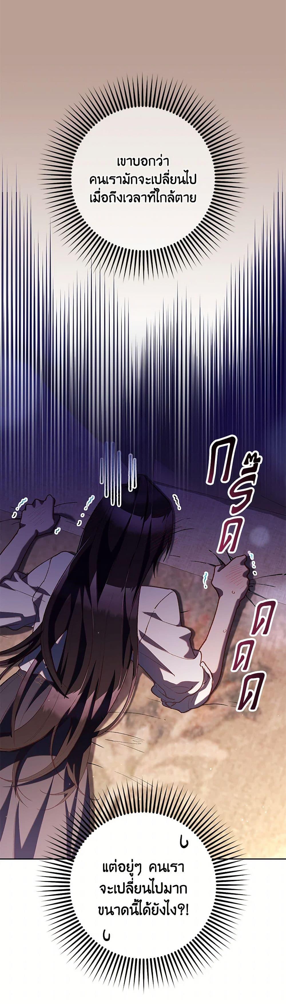 Manga-lc-com อ่านมังงะ อ่านการ์ตูน ออนไลน์ ฟรี Second Life of a Trash Princess ตอนที่ 1 2 3 4 5 6 7 8 9 10 11 12 13 14 ฟรี ไม่มีโฆษณา Manga-lc - อ่าน มังงะ อ่าน การ์ตูน ออนไลน์ อ่านมังงะ ฟรี