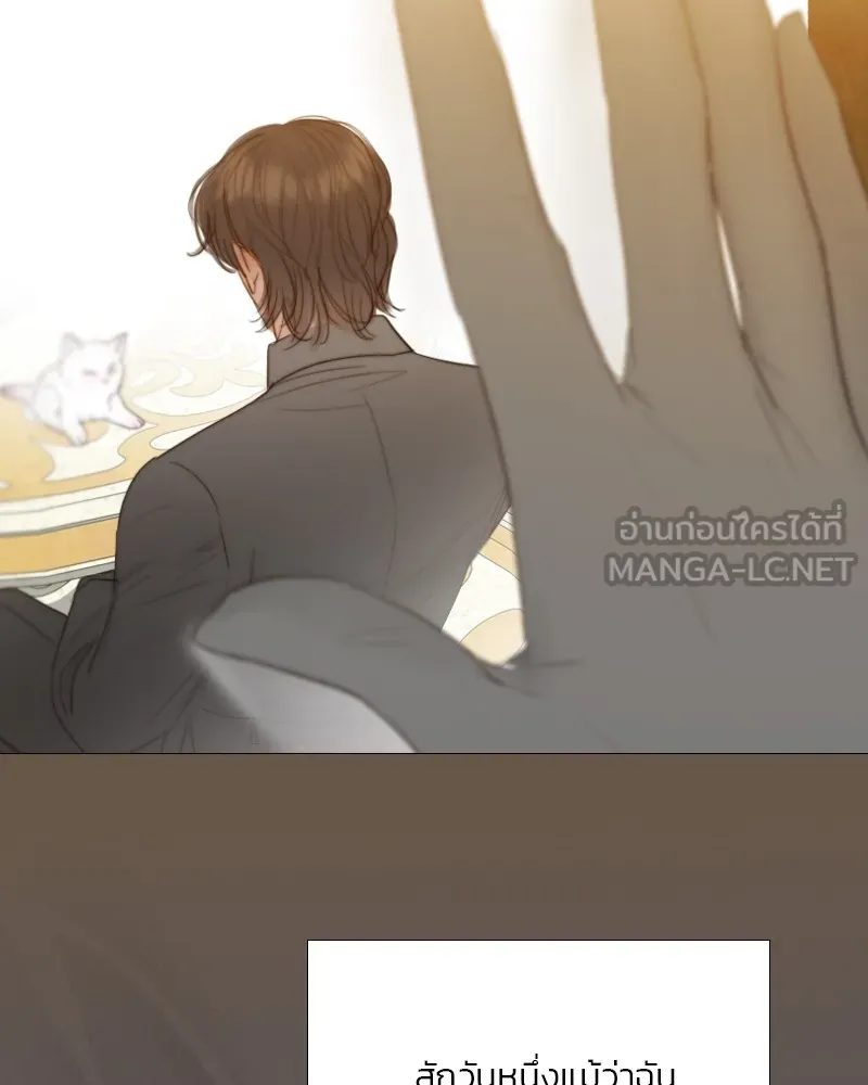 เซเรน่า ตอนที่ 61 รูปที่ 105