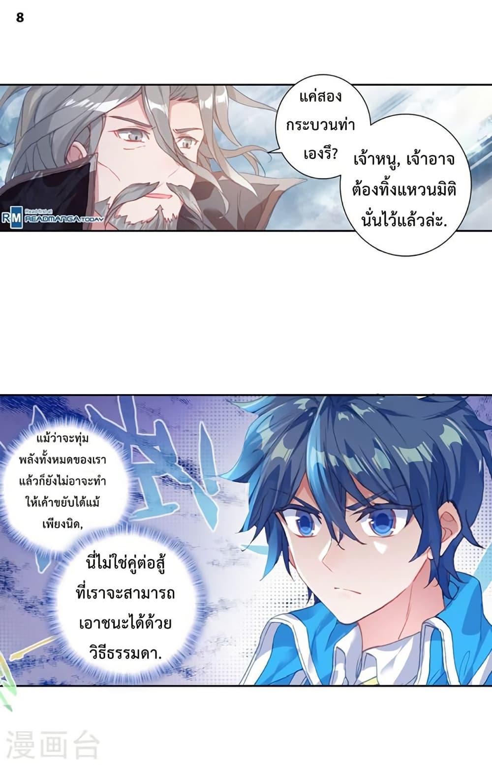 Manga-lc-com อ่านมังงะ อ่านการ์ตูน ออนไลน์ ฟรี Douluo Dalu II ตอนที่ 1 2 3 4 5 6 7 8 9 10 11 12 13 14 ฟรี ไม่มีโฆษณา Manga-lc - อ่าน มังงะ อ่าน การ์ตูน ออนไลน์ อ่านมังงะ ฟรี