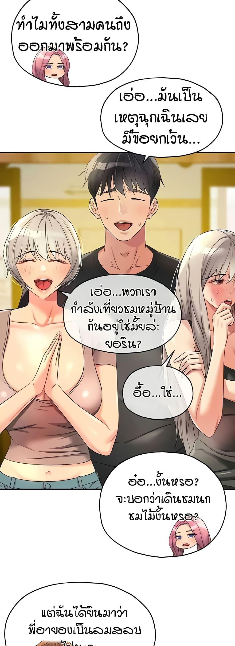 Doujin-Lc- อ่าน โดจิน มังฮวา เกาหลี ญี่ปุ่น จีน แปลไทย The Shop of Pleasure ตอนที่ 1 2 3 4 5 6 7 8 9 10 11 12 13 14 ฟรี ไม่มีโฆษณา อ่าน โดจิน Manhwa เกาหลี ญี่ปุ่น จีน เรามีครบ คัดมาให้เน้นๆ โดจิน 18+ รับประกันความฟินโดย  Doujin Lc