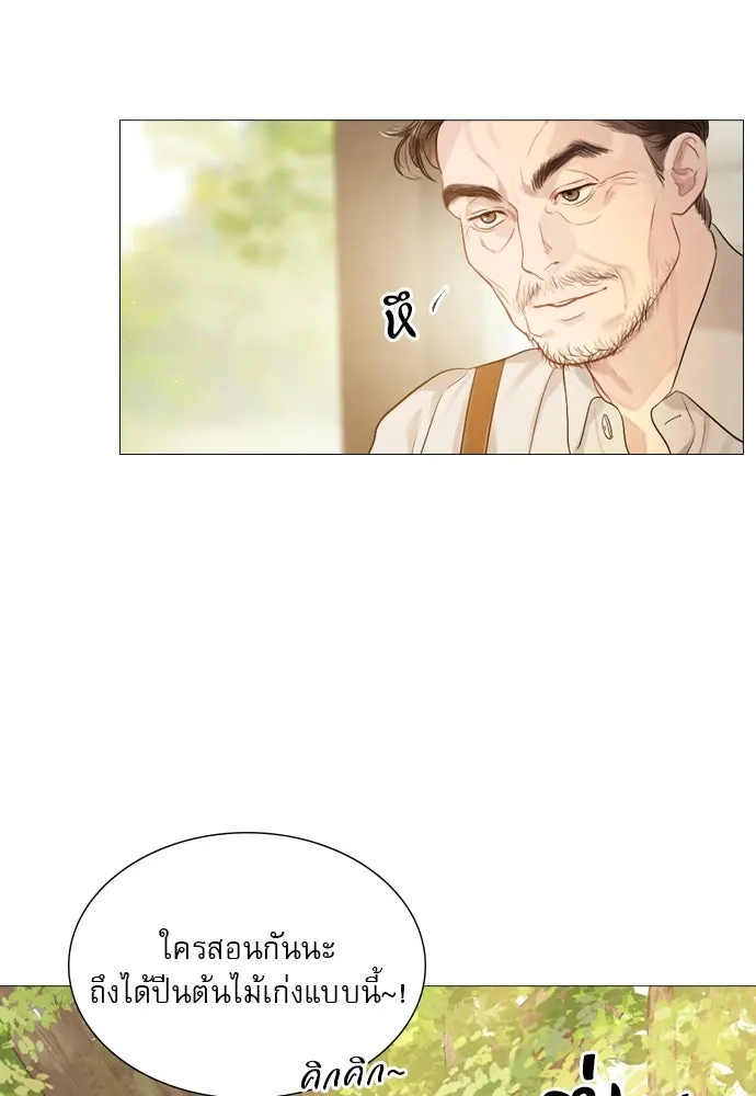 ถ้าไม่ร้อง ก็จงอ้อนวอนซะ ตอนที่ 2 รูปที่ 67