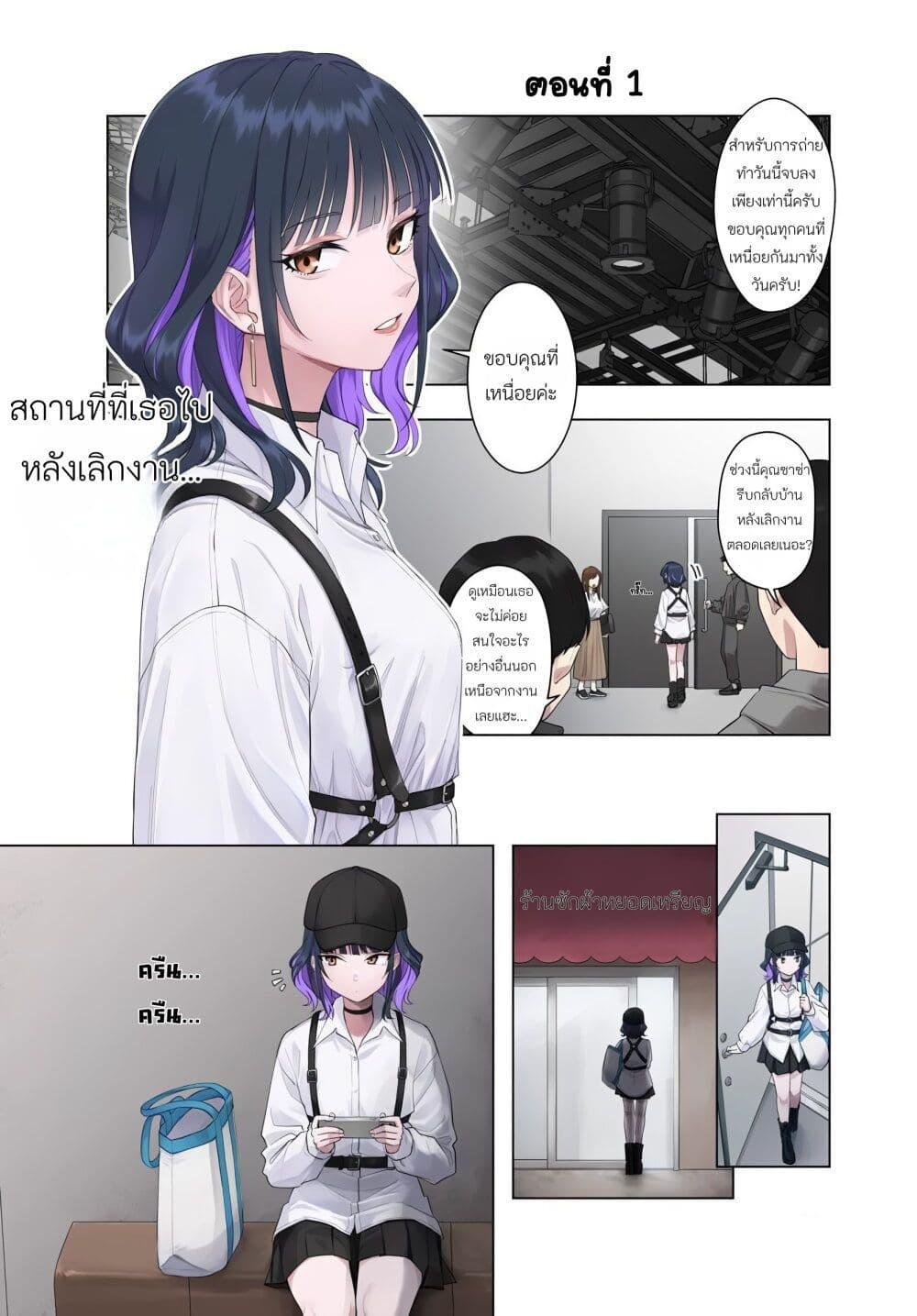 Manga-lc-com อ่านมังงะ อ่านการ์ตูน ออนไลน์ ฟรี Kon’ya Coin Laundry de Aimashou ตอนที่ 1 2 3 4 5 6 7 8 9 10 11 12 13 14 ฟรี ไม่มีโฆษณา Manga-lc - อ่าน มังงะ อ่าน การ์ตูน ออนไลน์ อ่านมังงะ ฟรี