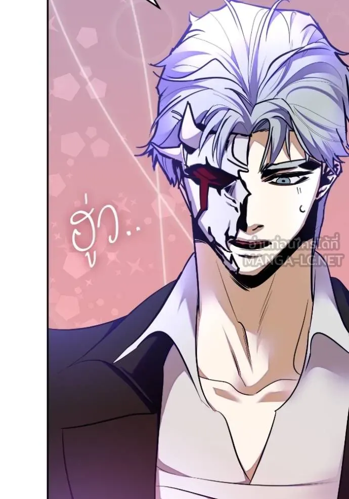 Return to Player ตอนที่ 186 รูปที่ 53