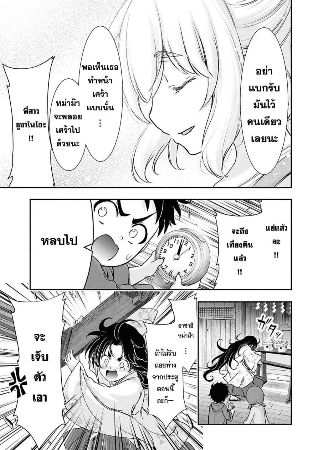 Manga-lc-com อ่านมังงะ อ่านการ์ตูน ออนไลน์ ฟรี The moon cries at the final wish ตอนที่ 1 2 3 4 5 6 7 8 9 10 11 12 13 14 ฟรี ไม่มีโฆษณา Manga-lc - อ่าน มังงะ อ่าน การ์ตูน ออนไลน์ อ่านมังงะ ฟรี