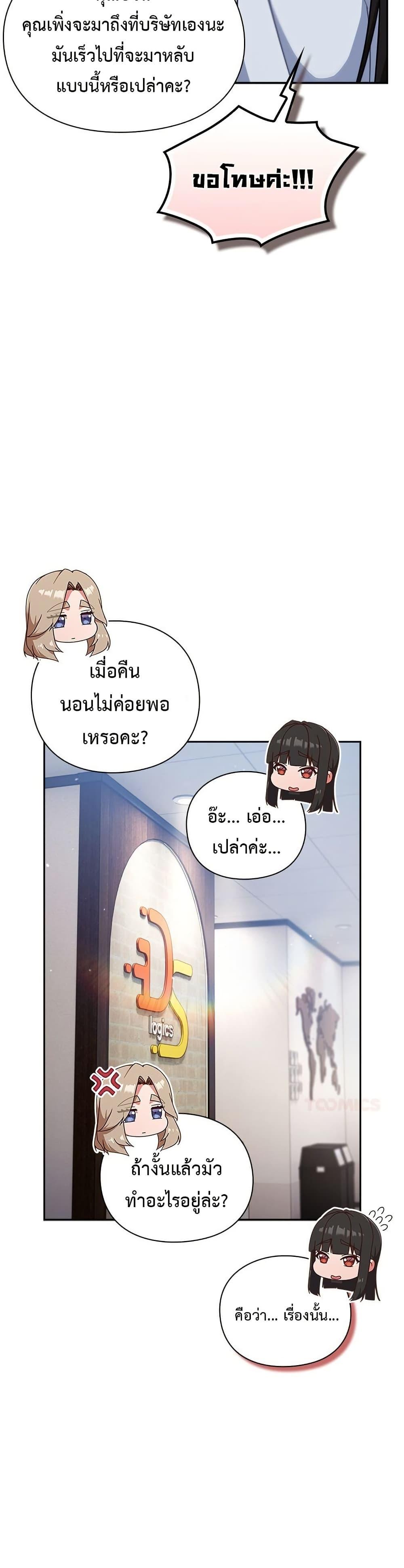 Doujin-Lc- อ่าน โดจิน มังฮวา เกาหลี ญี่ปุ่น จีน แปลไทย Let’s Play Hooky ตอนที่ 1 2 3 4 5 6 7 8 9 10 11 12 13 14 ฟรี ไม่มีโฆษณา อ่าน โดจิน Manhwa เกาหลี ญี่ปุ่น จีน เรามีครบ คัดมาให้เน้นๆ โดจิน 18+ รับประกันความฟินโดย  Doujin Lc