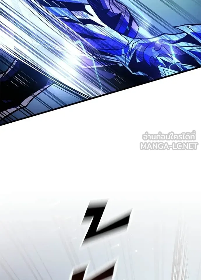 Villain to kill ตอนที่ 208 รูปที่ 99