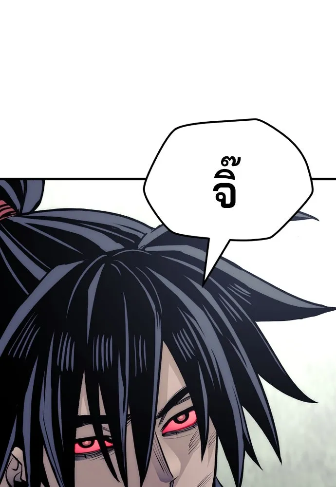 เส้นทางสู่เทพมาร ตอนที่ 36 รูปที่ 130