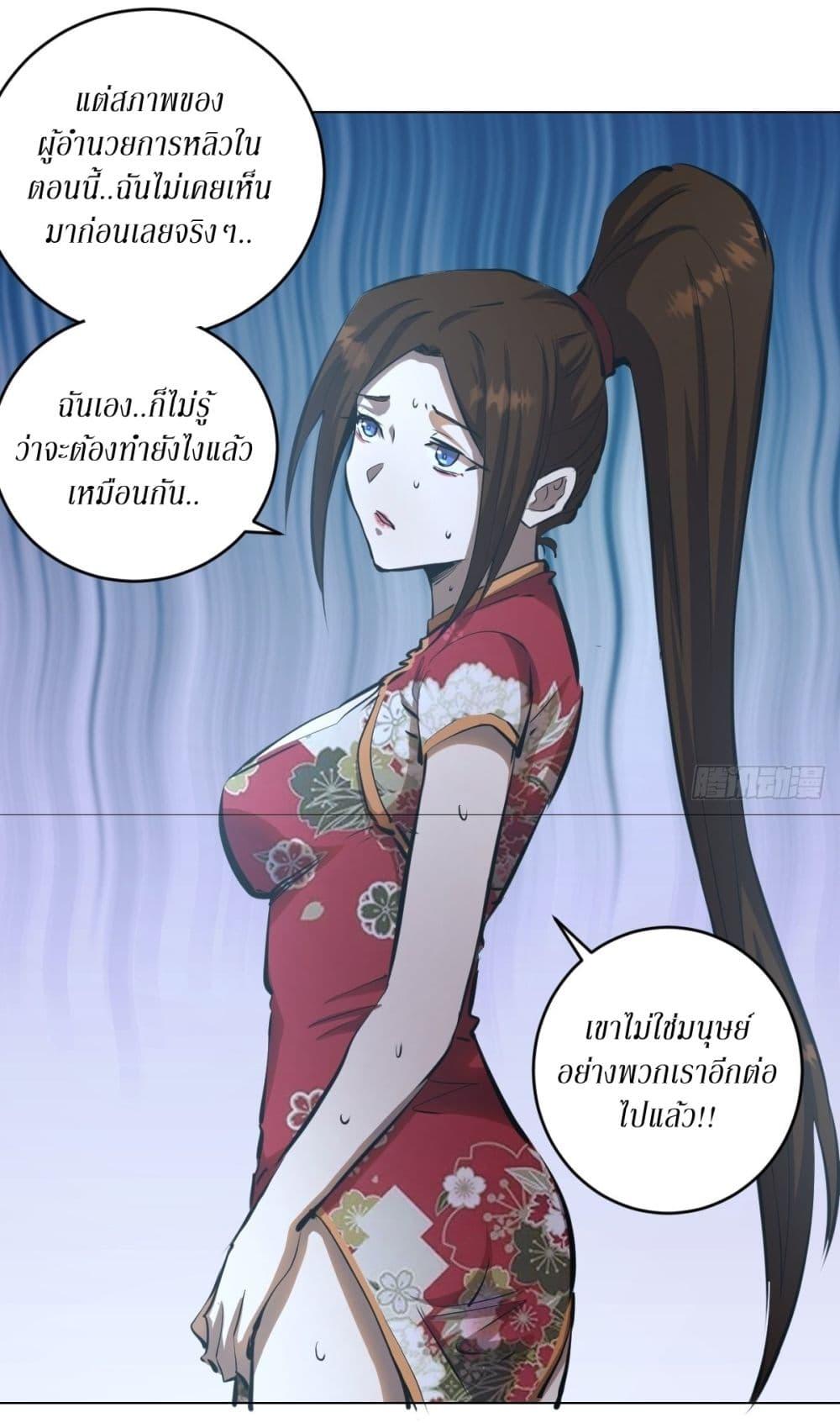 Manga-lc-com อ่านมังงะ อ่านการ์ตูน ออนไลน์ ฟรี King star emperor ตอนที่ 1 2 3 4 5 6 7 8 9 10 11 12 13 14 ฟรี ไม่มีโฆษณา Manga-lc - อ่าน มังงะ อ่าน การ์ตูน ออนไลน์ อ่านมังงะ ฟรี