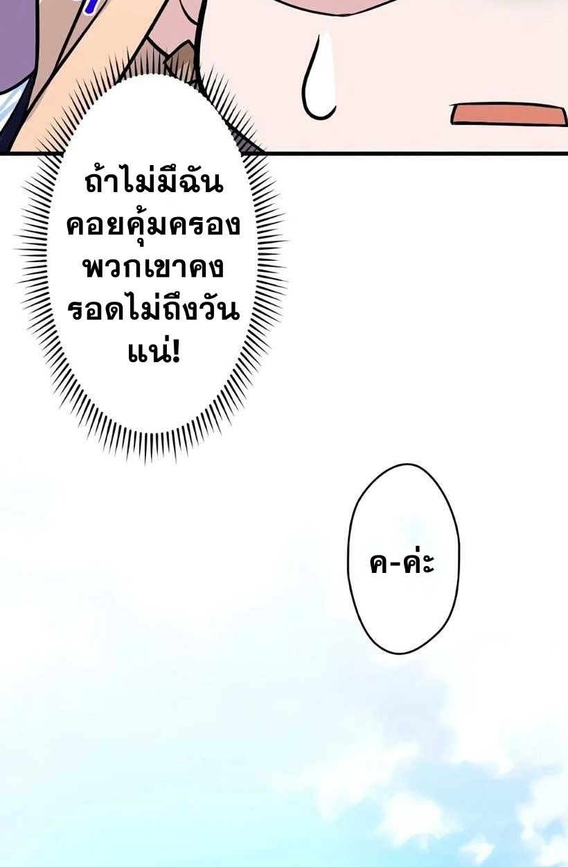 Manga-lc-com อ่านมังงะ อ่านการ์ตูน ออนไลน์ ฟรี The Legendary Assassin Reincarnated as the Beloved Youngest Daughter of a Royal Family ตอนที่ 1 2 3 4 5 6 7 8 9 10 11 12 13 14 ฟรี ไม่มีโฆษณา Manga-lc - อ่าน มังงะ อ่าน การ์ตูน ออนไลน์ อ่านมังงะ ฟรี