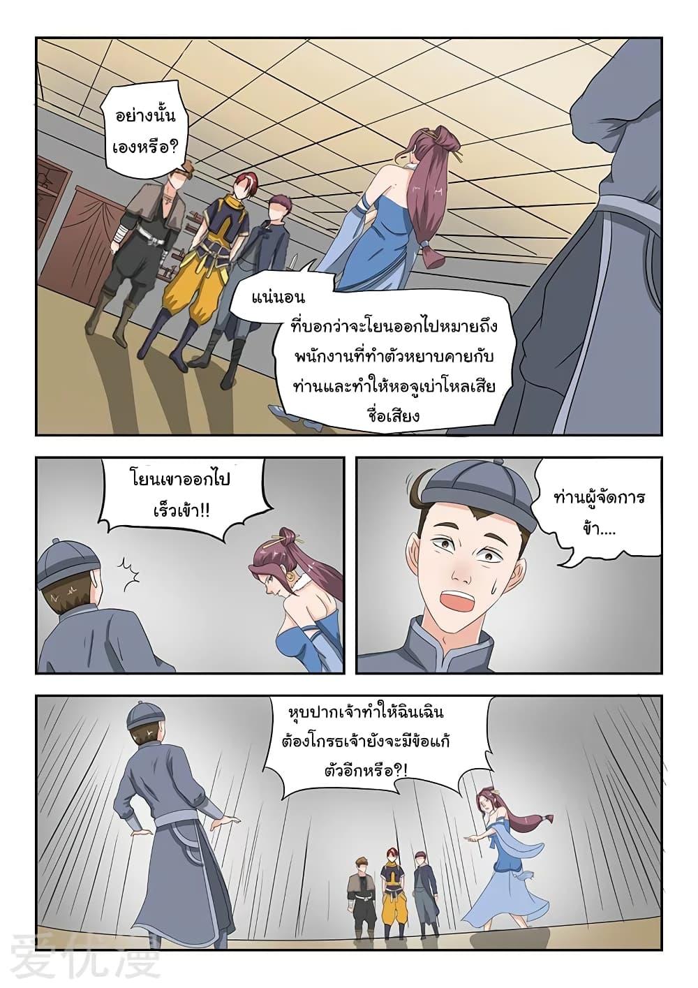 Manga-lc-com อ่านมังงะ อ่านการ์ตูน ออนไลน์ ฟรี Martial Master ตอนที่ 1 2 3 4 5 6 7 8 9 10 11 12 13 14 ฟรี ไม่มีโฆษณา Manga-lc - อ่าน มังงะ อ่าน การ์ตูน ออนไลน์ อ่านมังงะ ฟรี