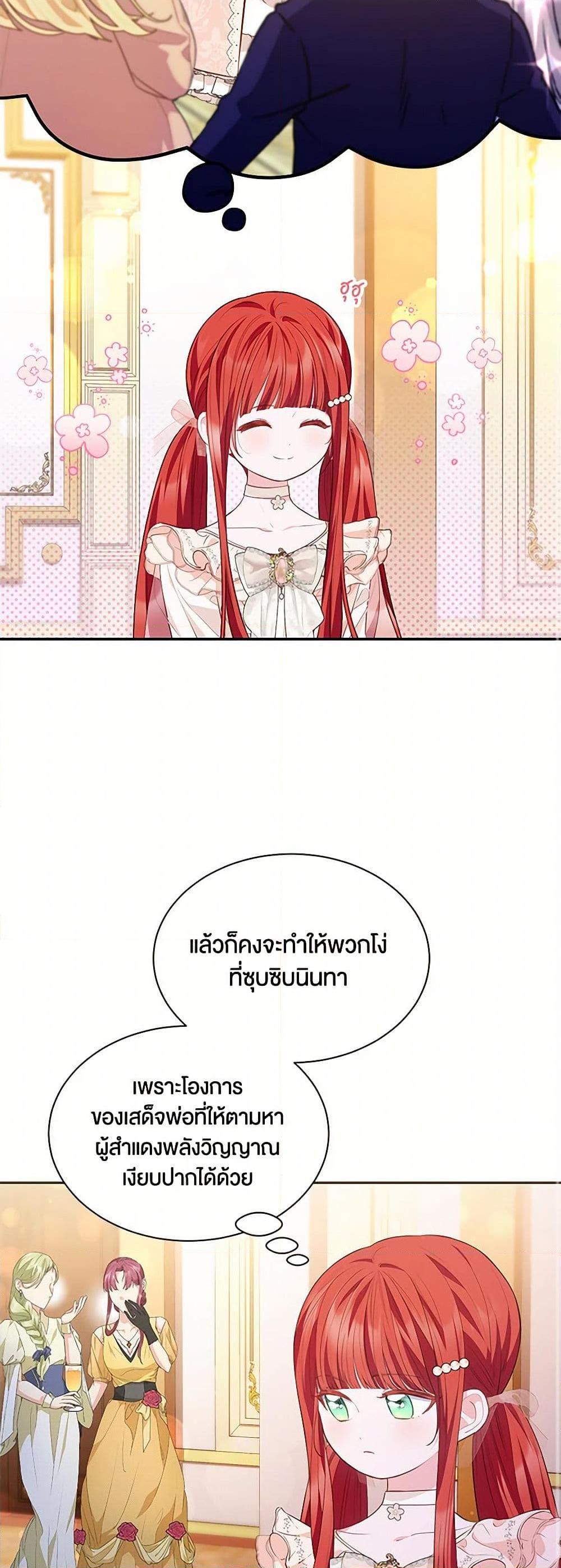 Manga-lc-com อ่านมังงะ อ่านการ์ตูน ออนไลน์ ฟรี Obsessed With Shuelina ตอนที่ 1 2 3 4 5 6 7 8 9 10 11 12 13 14 ฟรี ไม่มีโฆษณา Manga-lc - อ่าน มังงะ อ่าน การ์ตูน ออนไลน์ อ่านมังงะ ฟรี