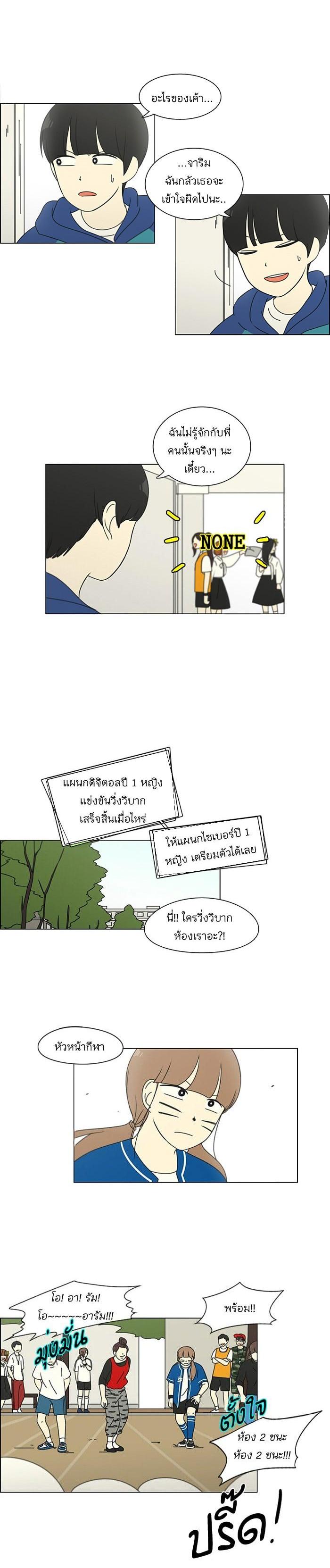 Manga-lc-com อ่านมังงะ อ่านการ์ตูน ออนไลน์ ฟรี Love Revolution รักนี้ต้องปฏิวัติ ตอนที่ 1 2 3 4 5 6 7 8 9 10 11 12 13 14 ฟรี ไม่มีโฆษณา Manga-lc - อ่าน มังงะ อ่าน การ์ตูน ออนไลน์ อ่านมังงะ ฟรี