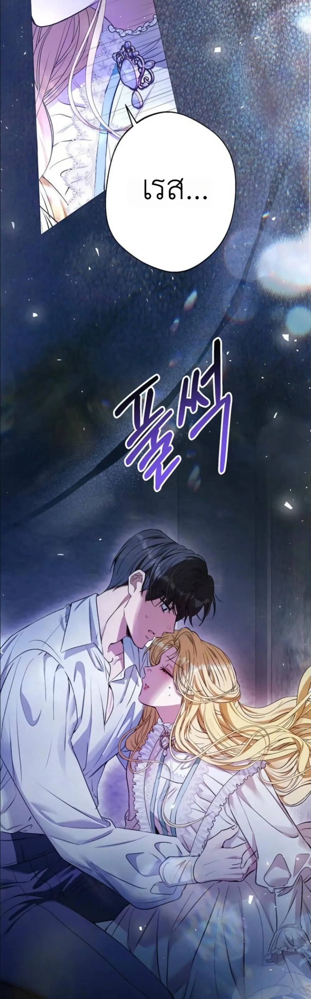 Manga-lc-com อ่านมังงะ อ่านการ์ตูน ออนไลน์ ฟรี This Is What Revenge Looks Like ตอนที่ 1 2 3 4 5 6 7 8 9 10 11 12 13 14 ฟรี ไม่มีโฆษณา Manga-lc - อ่าน มังงะ อ่าน การ์ตูน ออนไลน์ อ่านมังงะ ฟรี