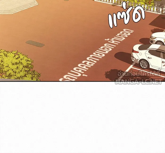 ปฏิบัติการรักวุ่นหัวใจ ตอนที่ 70 รูปที่ 66