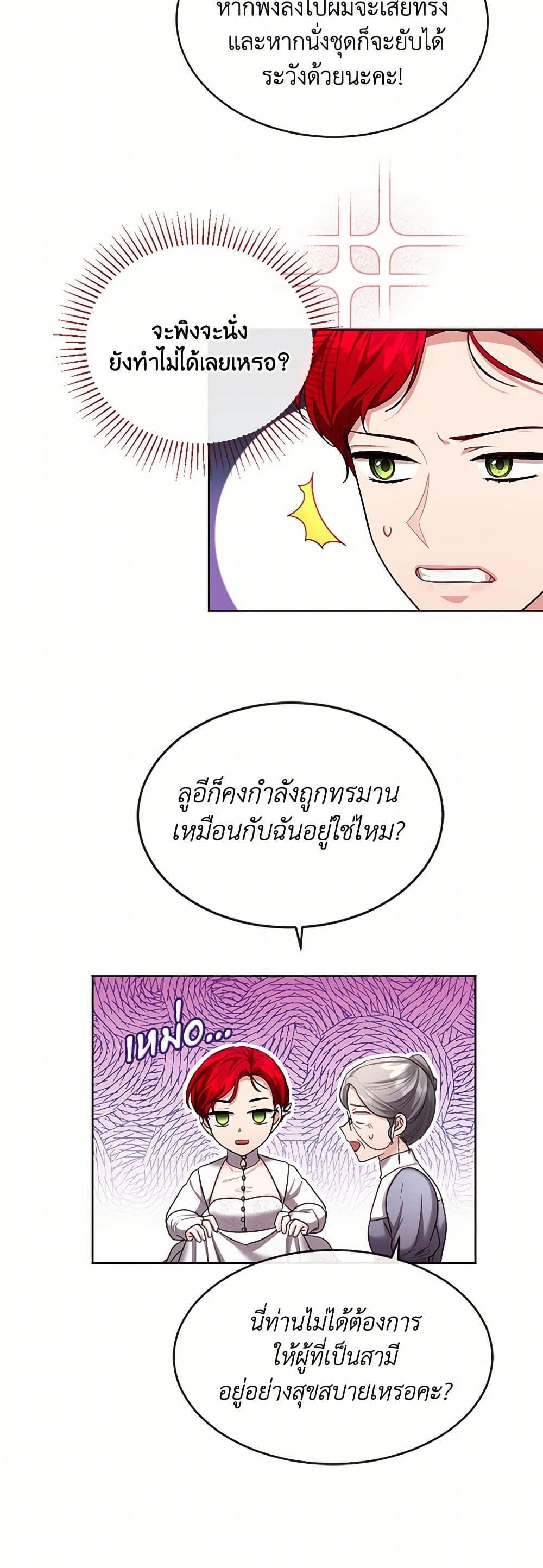 Manga-lc-com อ่านมังงะ อ่านการ์ตูน ออนไลน์ ฟรี The Duchess’s Contract Marriage ตอนที่ 1 2 3 4 5 6 7 8 9 10 11 12 13 14 ฟรี ไม่มีโฆษณา Manga-lc - อ่าน มังงะ อ่าน การ์ตูน ออนไลน์ อ่านมังงะ ฟรี