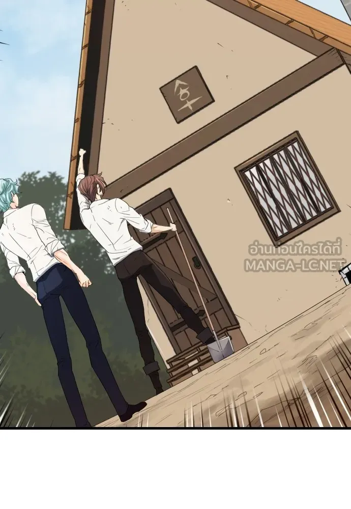 ยอดสถาปนิกผู้พิทักษ์อาณาจักร ตอนที่ 2 รูปที่ 96
