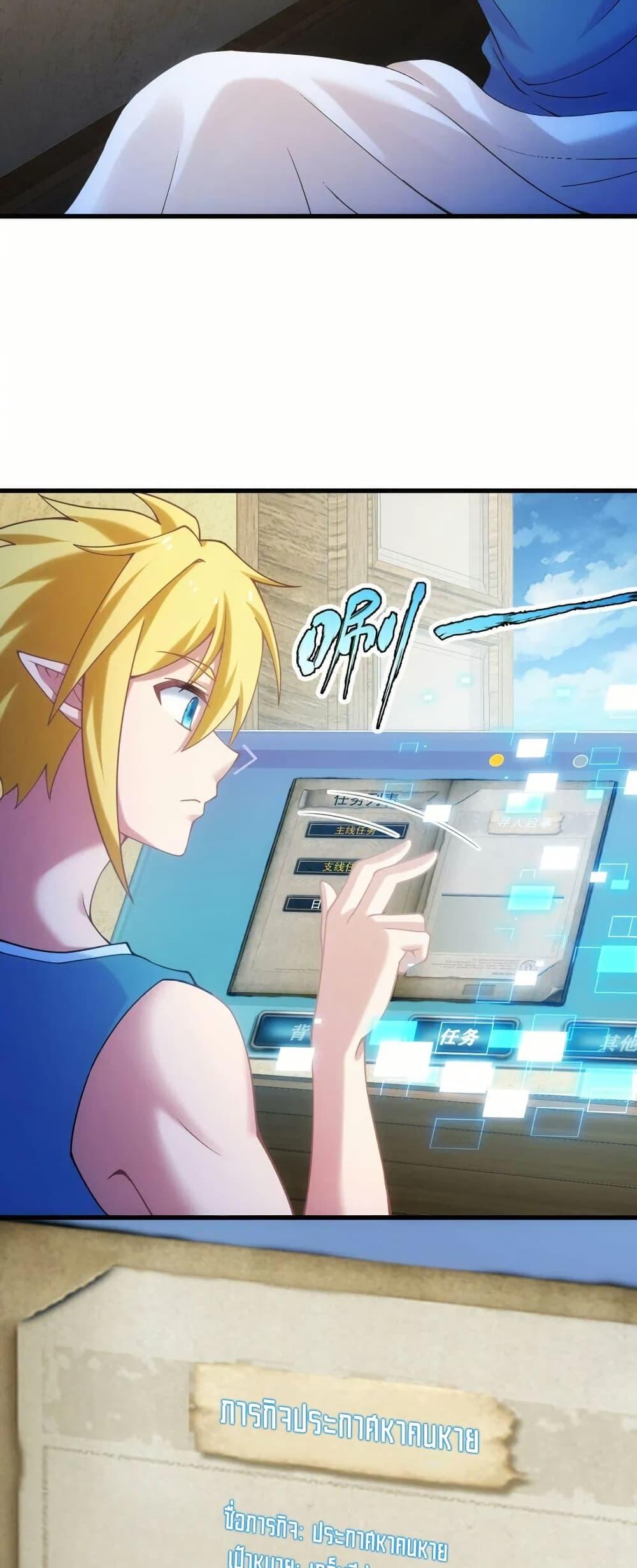 Manga-lc-com อ่านมังงะ อ่านการ์ตูน ออนไลน์ ฟรี The Beta Server For A Thousand Years ตอนที่ 1 2 3 4 5 6 7 8 9 10 11 12 13 14 ฟรี ไม่มีโฆษณา Manga-lc - อ่าน มังงะ อ่าน การ์ตูน ออนไลน์ อ่านมังงะ ฟรี