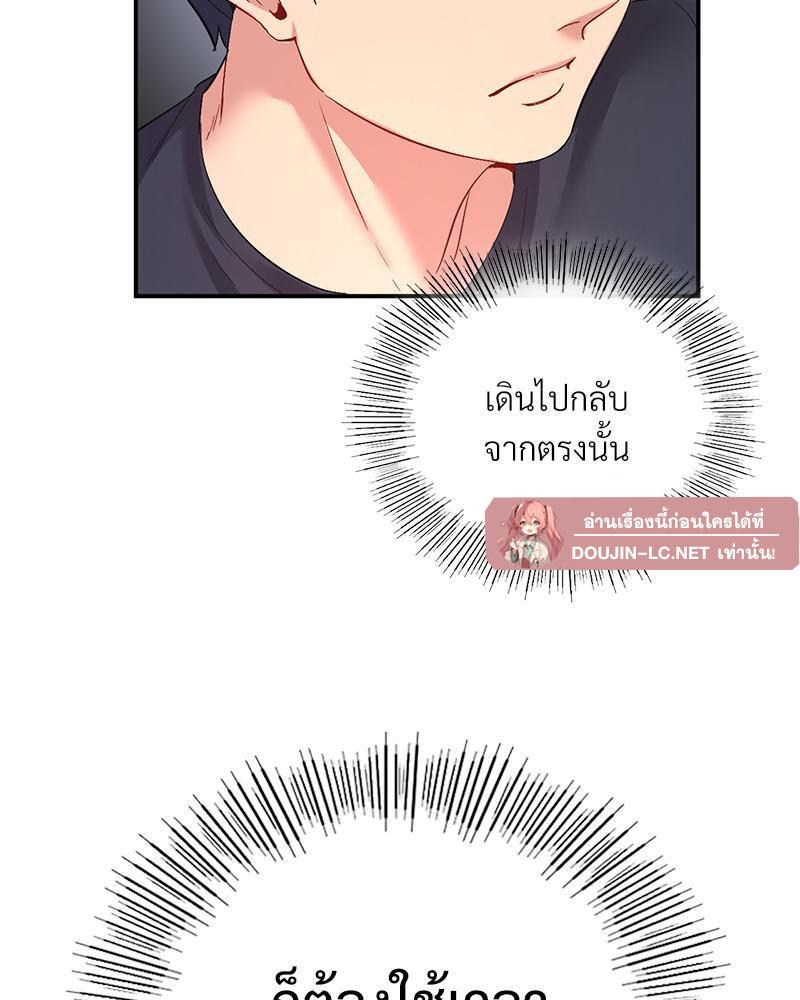 Doujin-Lc- อ่าน โดจิน มังฮวา เกาหลี ญี่ปุ่น จีน แปลไทย Playing On Hard Mode ตอนที่ 1 2 3 4 5 6 7 8 9 10 11 12 13 14 ฟรี ไม่มีโฆษณา อ่าน โดจิน Manhwa เกาหลี ญี่ปุ่น จีน เรามีครบ คัดมาให้เน้นๆ โดจิน 18+ รับประกันความฟินโดย  Doujin Lc