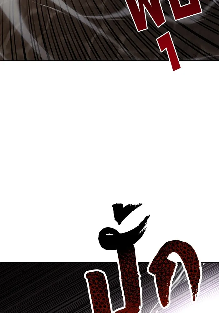 ชีวิตพลิกผันของลอร์ดผู้เกียจคร้าน ตอนที่ 62 แชมป์เปี่ยนดินแดนแห่งการพิสูจน รูปที่ 131