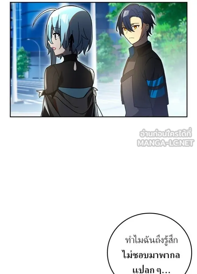 เป้าหมายครั้งที่ 2 ตอนที่ 69 รูปที่ 40