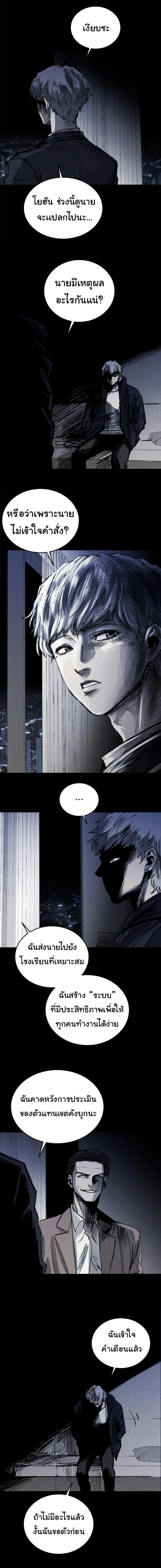 Manga-lc-com อ่านมังงะ อ่านการ์ตูน ออนไลน์ ฟรี High Class ตอนที่ 1 2 3 4 5 6 7 8 9 10 11 12 13 14 ฟรี ไม่มีโฆษณา Manga-lc - อ่าน มังงะ อ่าน การ์ตูน ออนไลน์ อ่านมังงะ ฟรี