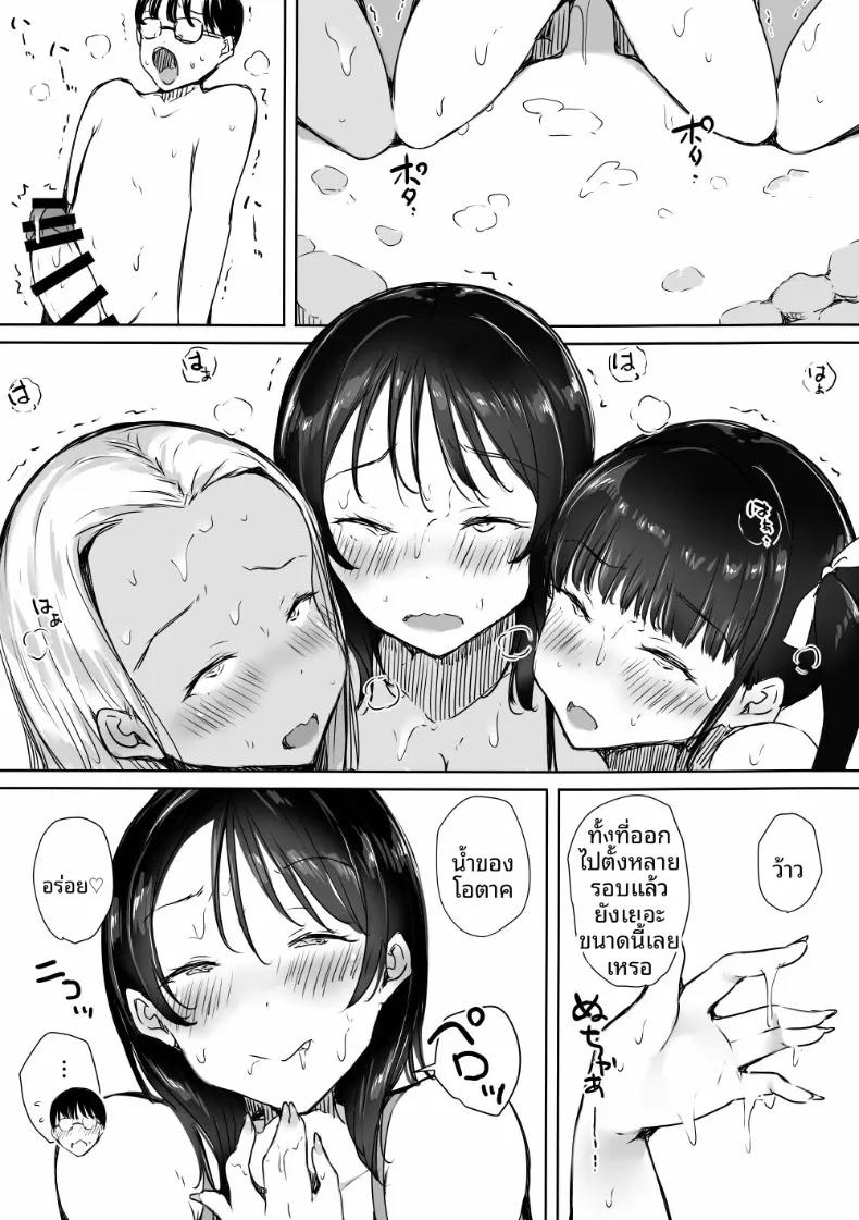 Doujin-Lc- อ่าน โดจิน มังฮวา เกาหลี ญี่ปุ่น จีน แปลไทย สาวเเกลทั้งสามพยายามเข้าหาผม (Itachimaki) ตอนที่ 1 2 3 4 5 6 7 8 9 10 11 12 13 14 ฟรี ไม่มีโฆษณา อ่าน โดจิน Manhwa เกาหลี ญี่ปุ่น จีน เรามีครบ คัดมาให้เน้นๆ โดจิน 18+ รับประกันความฟินโดย  Doujin Lc