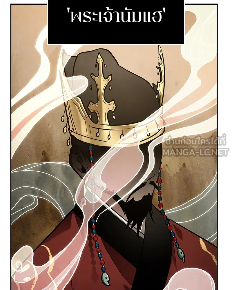 Omniscient Reader อ่านชะตาวันสิ้นโลก ตอนที่ 24 สิ่งที่สามารถเปลี่ยนแปลงได้ (7 รูปที่ 6