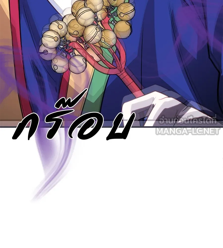 เรียกฉันว่าพระเจ้า บทนำ + ตอนที่ 1 พระเจ้า รูปที่ 393