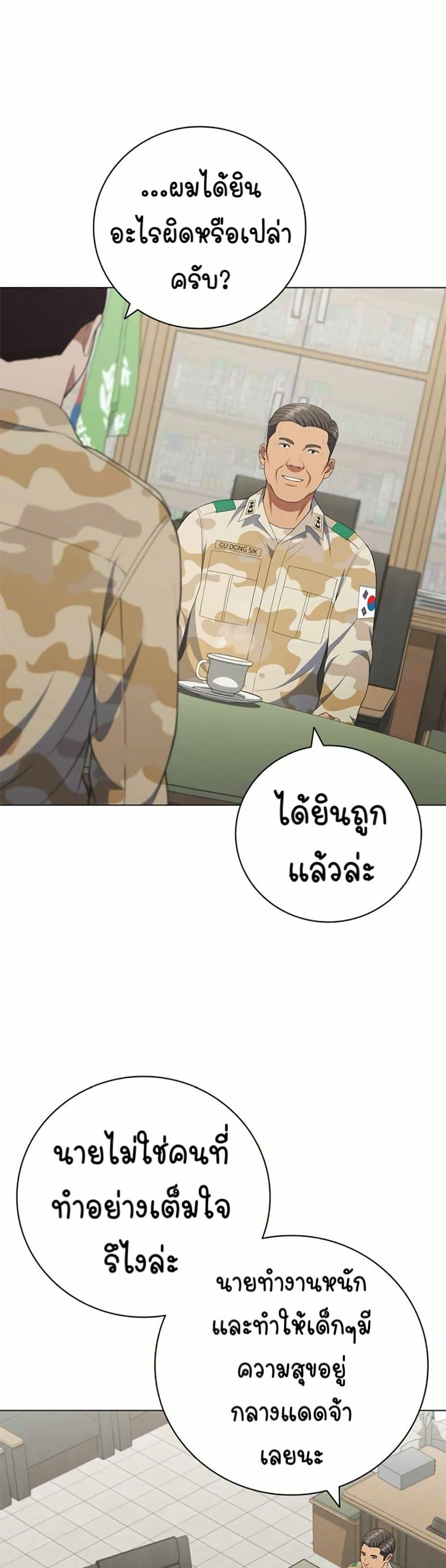 Manga-lc-com อ่านมังงะ อ่านการ์ตูน ออนไลน์ ฟรี I CAN DO IT!! ตอนที่ 1 2 3 4 5 6 7 8 9 10 11 12 13 14 ฟรี ไม่มีโฆษณา Manga-lc - อ่าน มังงะ อ่าน การ์ตูน ออนไลน์ อ่านมังงะ ฟรี