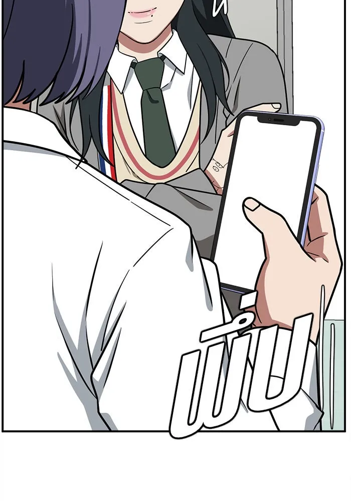 ช่วยเปลี่ยนฉันที ตอนที่ 111. ชูดูนา 10 รูปที่ 137