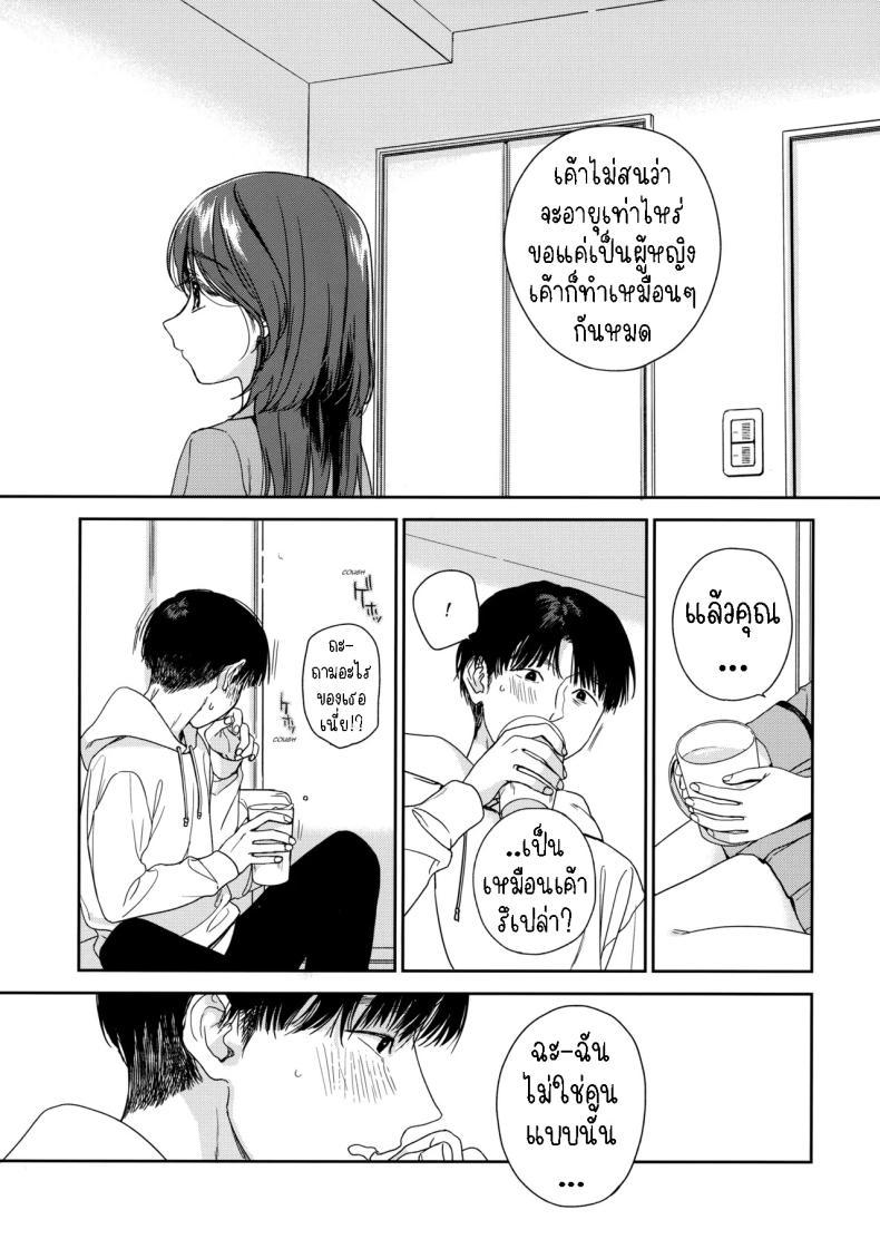 Doujin-Lc- อ่าน โดจิน มังฮวา เกาหลี ญี่ปุ่น จีน แปลไทย เรียนรู้[smooth (Nakamura kuzuyu)] Karisome no Koibito Temporary Love ตอนที่ 1 2 3 4 5 6 7 8 9 10 11 12 13 14 ฟรี ไม่มีโฆษณา อ่าน โดจิน Manhwa เกาหลี ญี่ปุ่น จีน เรามีครบ คัดมาให้เน้นๆ โดจิน 18+ รับประกันความฟินโดย  Doujin Lc