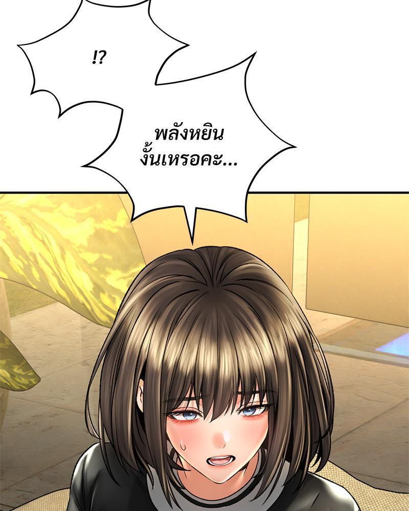 Doujin-Lc- อ่าน โดจิน มังฮวา เกาหลี ญี่ปุ่น จีน แปลไทย Herbal Love Story ตอนที่ 1 2 3 4 5 6 7 8 9 10 11 12 13 14 ฟรี ไม่มีโฆษณา อ่าน โดจิน Manhwa เกาหลี ญี่ปุ่น จีน เรามีครบ คัดมาให้เน้นๆ โดจิน 18+ รับประกันความฟินโดย  Doujin Lc