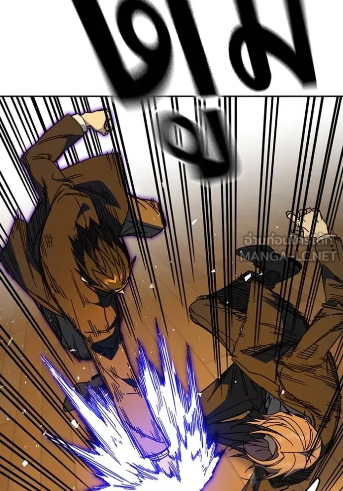 Study Group ตอนที่ 274 รูปที่ 117