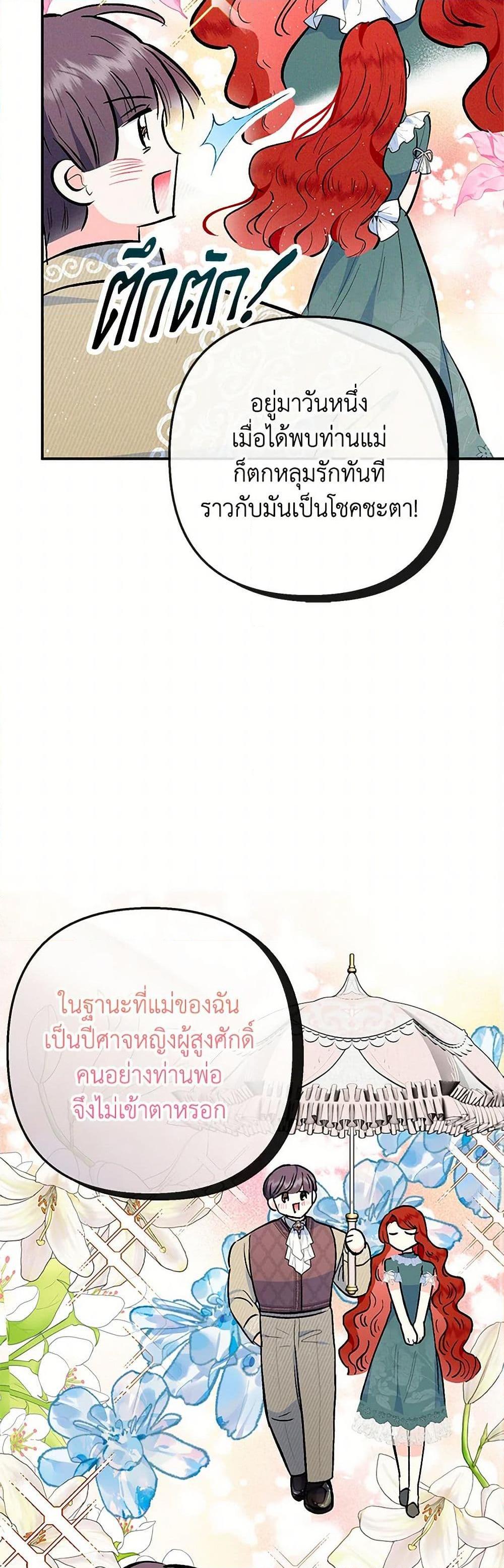 Manga-lc-com อ่านมังงะ อ่านการ์ตูน ออนไลน์ ฟรี I Am A Daughter Loved By The Devil ตอนที่ 1 2 3 4 5 6 7 8 9 10 11 12 13 14 ฟรี ไม่มีโฆษณา Manga-lc - อ่าน มังงะ อ่าน การ์ตูน ออนไลน์ อ่านมังงะ ฟรี
